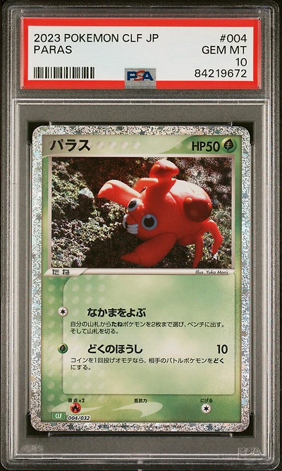 2023 Pokemon Japanese Clf-trading Card Game Classic Venusaur & Lugia Ex Deck 004 Paras PSA 10