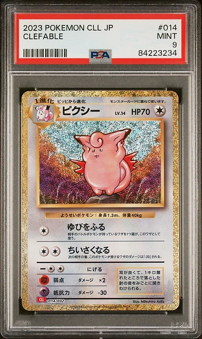 2023 Pokemon Japanese Cll-trading Card Game Classic Charizard & Ho-oh Ex Deck 014 Clefable PSA