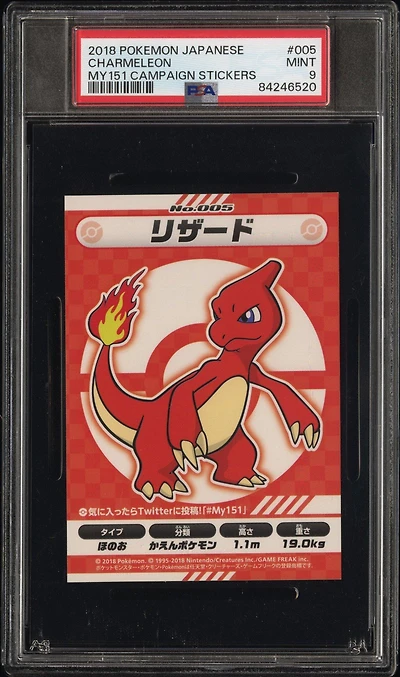 2018 Pokemon Japanese My151 Campaign Stickers 005 Charmeleon PSA 9