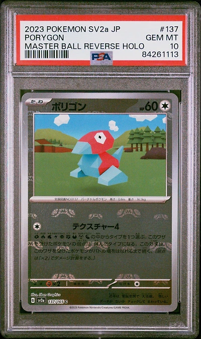 2023 Pokemon Japanese Sv2a-pokemon 151 137 Porygon Master Ball Reverse Holo PSA 10