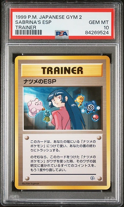 1999 Pokemon Japanese Gym 2 null Sabrina's Esp PSA 10