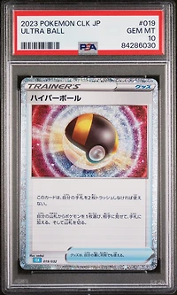 2023 Pokemon Japanese Clk-trading Card Game Classic Blastoise & Suicune Ex Deck 019 Ultra Ball PSA 10