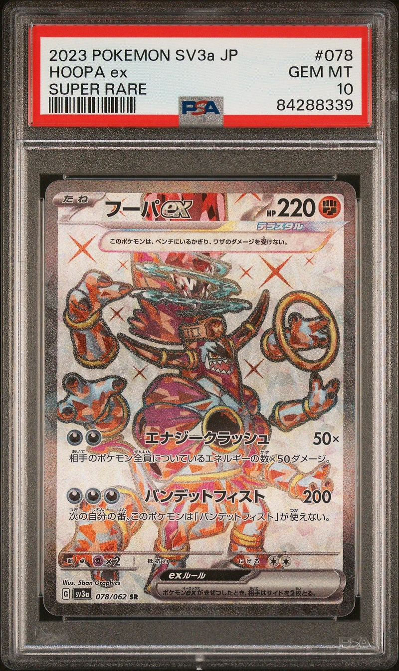 2023 Pokemon Japanese Sv3a-raging Surf 078 Hoopa Ex Super Rare PSA 10