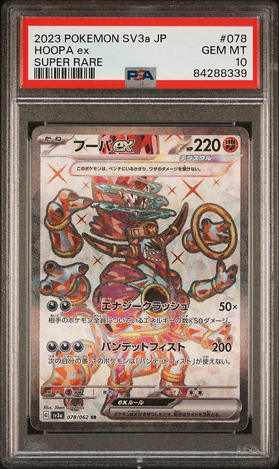 2023 Pokemon Japanese Sv3a-raging Surf 078 Hoopa Ex Super Rare PSA 10