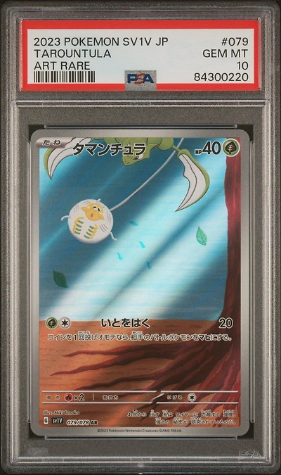 2023 Pokemon Japanese Sv1v-violet Ex 079 Tarountula Art Rare PSA 10