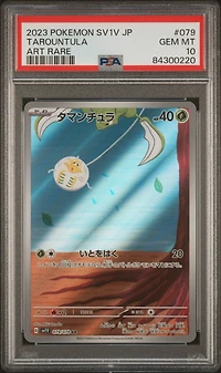 2023 Pokemon Japanese Sv1v-violet Ex 079 Tarountula Art Rare PSA 10