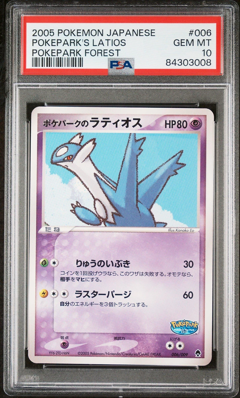2005 Pokemon Japanese Pokepark Forest 006 Pokepark's Latios PSA 10