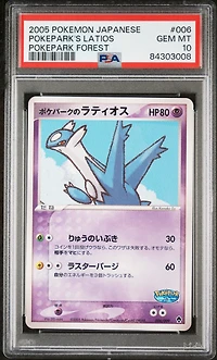 2005 Pokemon Japanese Pokepark Forest 006 Pokepark's Latios PSA 10