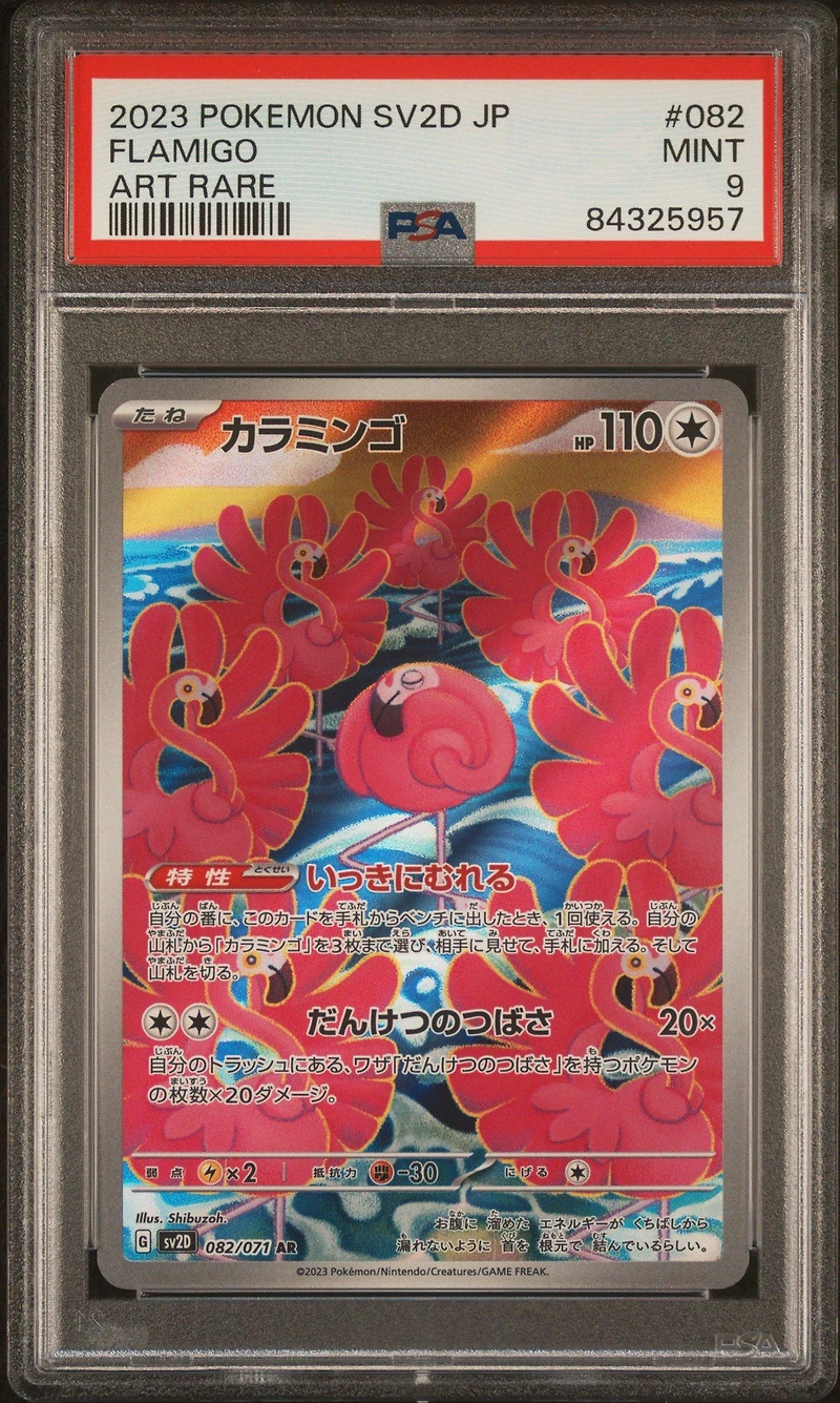 2023 Pokemon Japanese Sv2d-clay Burst 082 Flamigo Art Rare PSA