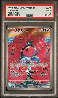 2023 Pokemon Japanese Sv2d-clay Burst 082 Flamigo Art Rare PSA