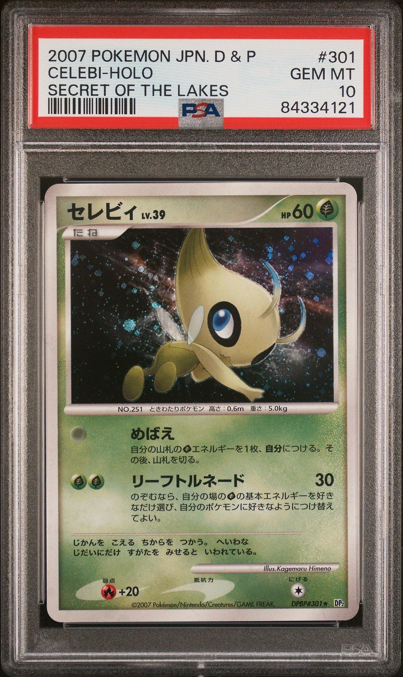 2007 Pokemon Japanese Diamond & Pearl Secret Of The Lakes 301 Celebi-holo PSA 10