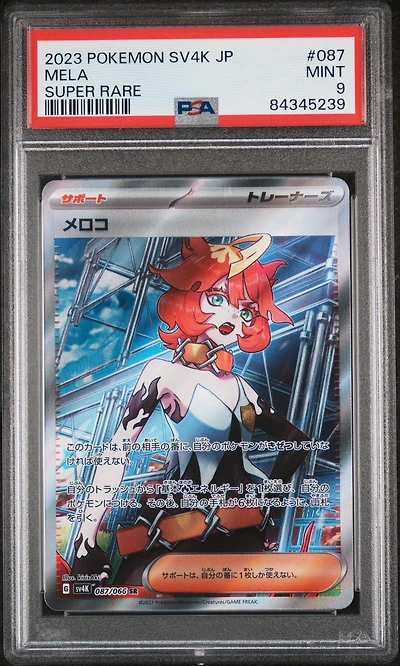 2023 Pokemon Japanese Sv4k-ancient Roar 087 Mela PSA 9
