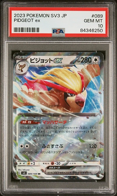 2023 Pokemon Japanese Sv3-ruler Of The Black Flame 089 Pidgeot Ex PSA 10