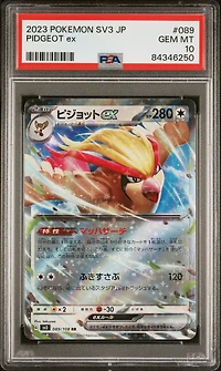 2023 Pokemon Japanese Sv3-ruler Of The Black Flame 089 Pidgeot Ex PSA 10