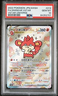 2022 Pokemon Japanese Sword & Shield Vstar Universe 214 Fa/simisear Vstar PSA 10