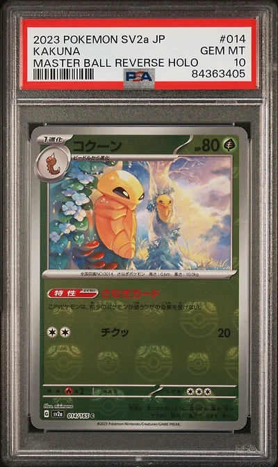 2023 Pokemon Japanese Sv2a-pokemon 151 014 Kakuna Master Ball Reverse Holo PSA 10