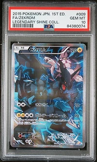 2015 Pokemon Japanese Legendary Shine Collection 009 Fa/zekrom PSA 10
