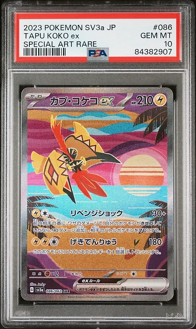 2023 Pokemon Japanese Sv3a-raging Surf 086 Tapu Koko Ex Special Art Rare PSA 10