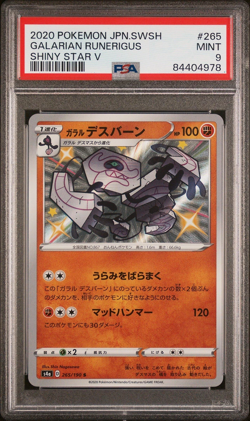 2020 Pokemon Japanese Sword & Shield Shiny Star V 265 Galarian Runerigus PSA 9