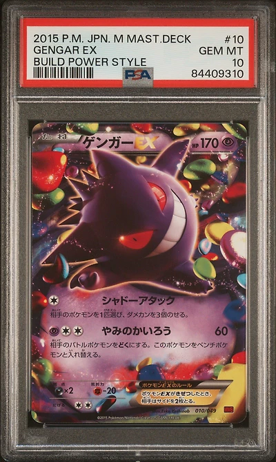2015 Pokemon Japanese M Master Deck Build Power Style 10 Gengar Ex PSA 10