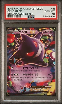 2015 Pokemon Japanese M Master Deck Build Power Style 10 Gengar Ex PSA 10