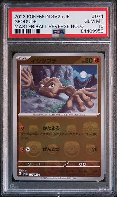 2023 Pokemon Japanese Sv2a-pokemon 151 074 Geodude PSA 10