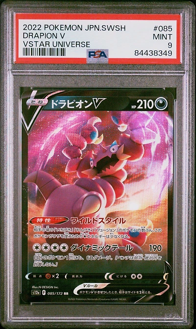 2022 Pokemon Japanese Sword & Shield Vstar Universe 085 Drapion V PSA 9