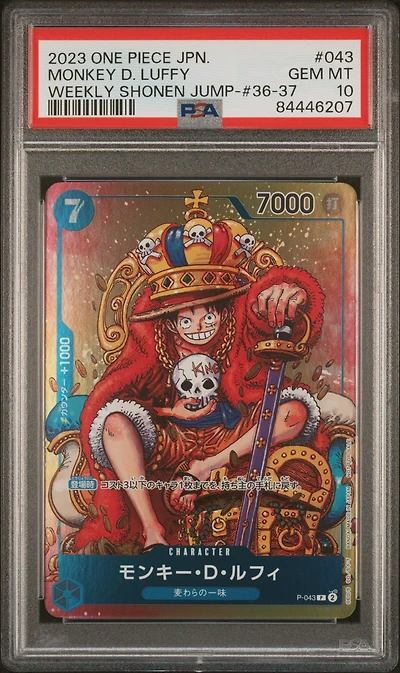 2023 One Piece Japanese Promos 043 Monkey D. Luffy Weekly Shonen Jump-issue 36-37 PSA