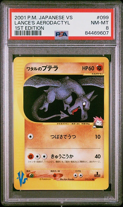 2001 Pokemon Japanese Vs 099 Lance's Aerodactyl 1st Edition PSA