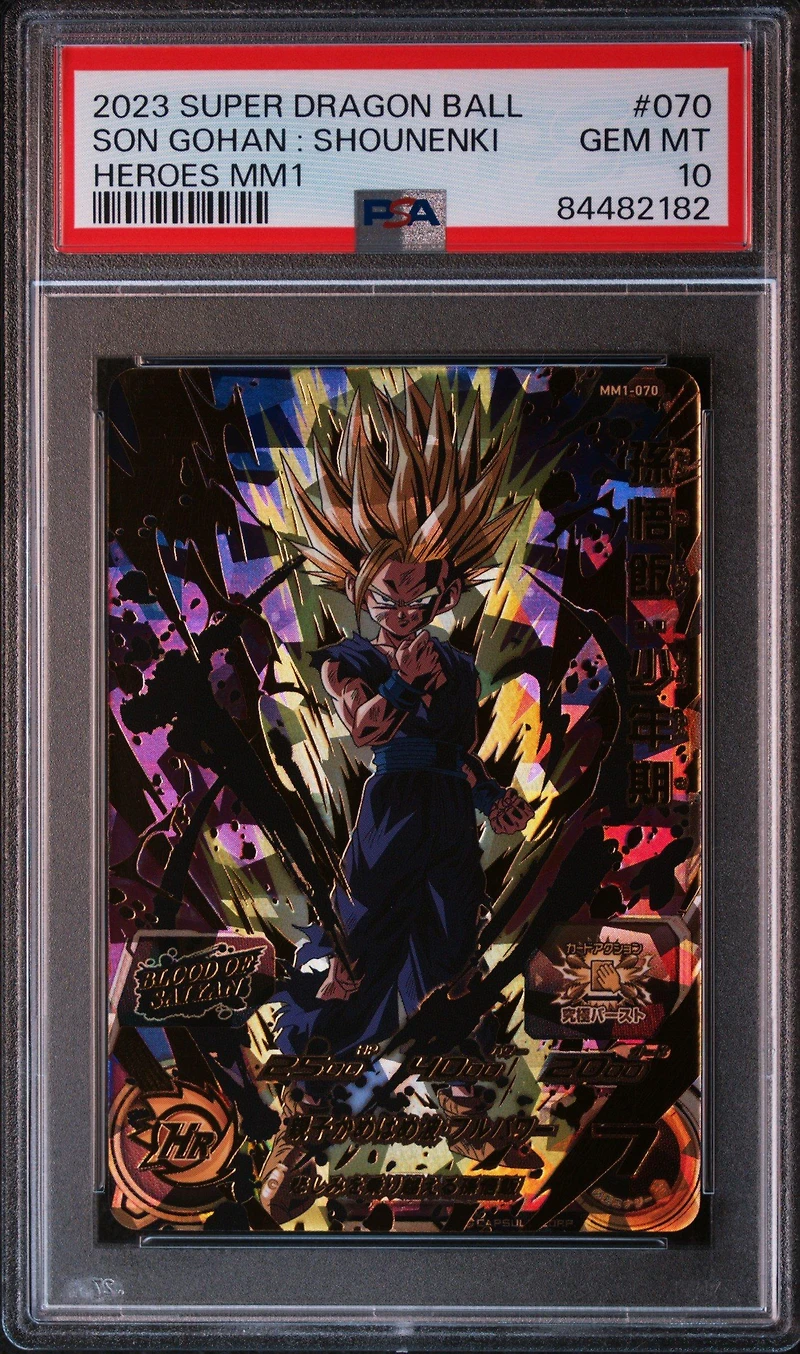 2023 Super Dragon Ball Heroes Meteor Mission 1 070 Son Gohan : Shounenki PSA 10