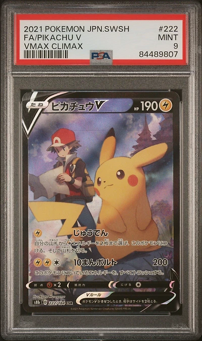 2021 Pokemon Japanese Sword & Shield Vmax Climax 222 Full Art/pikachu V PSA 9