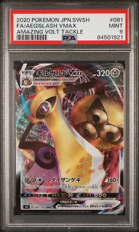2020 Pokemon Japanese Sword & Shield Amazing Volt Tackle 081 Full Art/aegislash Vmax PSA