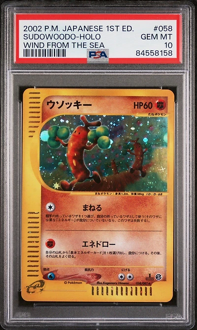 2002 Pokemon Japanese Wind From The Sea 058 Sudowoodo-holo 1st Edition PSA 10
