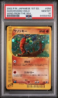 2002 Pokemon Japanese Wind From The Sea 058 Sudowoodo-holo 1st Edition PSA 10