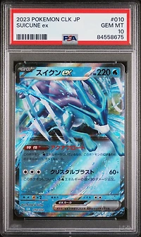 2023 Pokemon Japanese Clk-trading Card Game Classic Blastoise & Suicune Ex Deck 010 Suicune Ex PSA