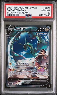 2021 Pokemon Korean Sword & Shield Blue Sky Stream 076 Full Art/rayquaza V PSA 10
