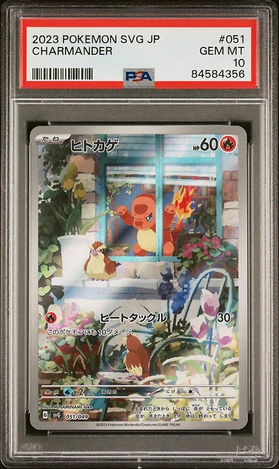 2023 Pokemon Japanese Svg-venusaur & Charizard & Blastoise Special Deck Set Ex 051 Charmander PSA
