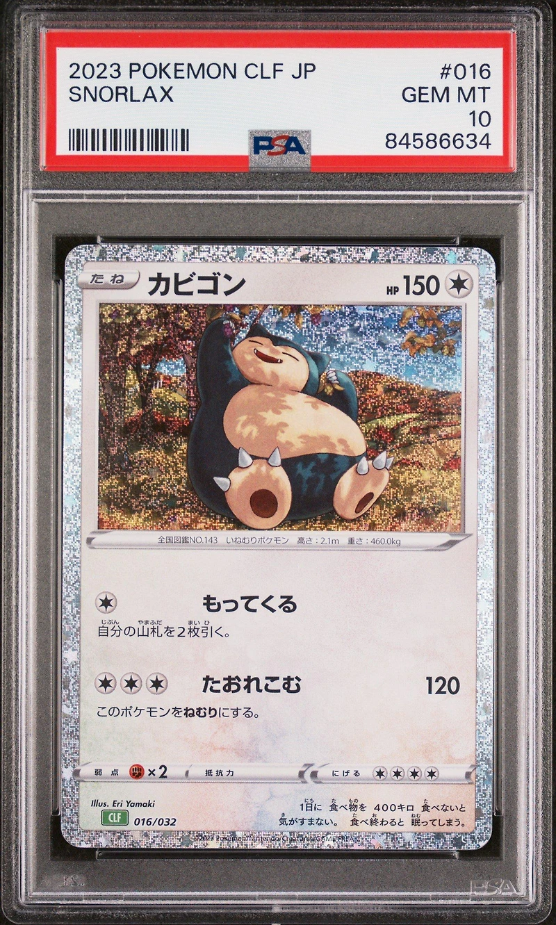 2023 Pokemon Japanese Clf-trading Card Game Classic Venusaur & Lugia Ex Deck 016 Snorlax PSA 10