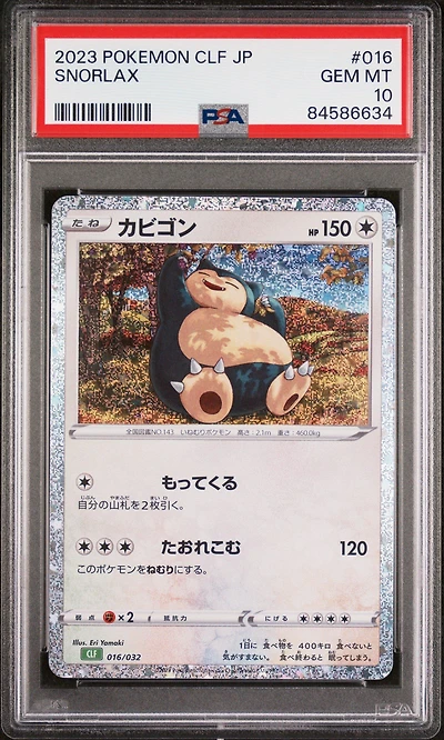 2023 Pokemon Japanese Clf-trading Card Game Classic Venusaur & Lugia Ex Deck 016 Snorlax PSA 10