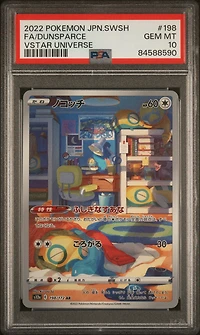 2022 Pokemon Japanese Sword & Shield Vstar Universe 198 Fa/dunsparce PSA 10