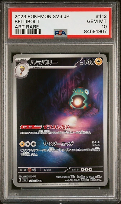 2023 Pokemon Japanese Sv3-ruler Of The Black Flame 112 Bellibolt Art Rare PSA 10