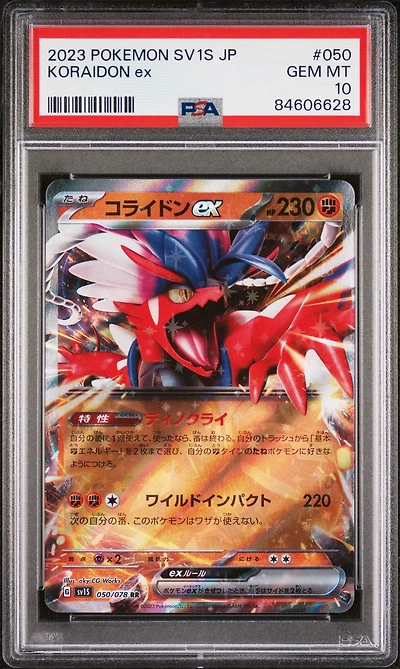 2023 Pokemon Japanese Sv1s-scarlet Ex 050 Koraidon Ex PSA 10