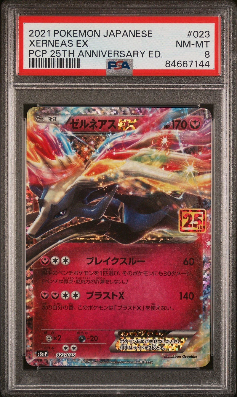2021 Pokemon Japanese Promo Card Pack 25th Anniversary Edition 023 Xerneas Ex PSA 8