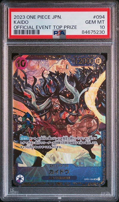 2023 One Piece Japanese Promos 094 Kaido Official Event Top Prize PSA 10