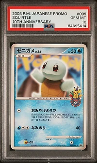 2008 Pokemon Japanese Promo 009 Squirtle 10th Anniversary PSA 10