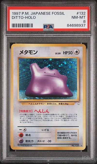 1997 Pokemon Japanese Fossil 132 Ditto-holo PSA 8