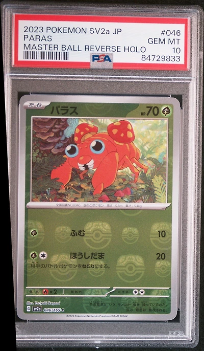 2023 Pokemon Japanese Sv2a-pokemon 151 046 Paras Master Ball Reverse Holo PSA 10