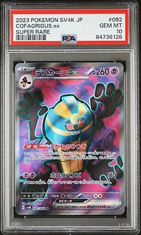 2023 Pokemon Japanese Sv4k-ancient Roar 082 Cofagrigus Ex Super Rare PSA 10