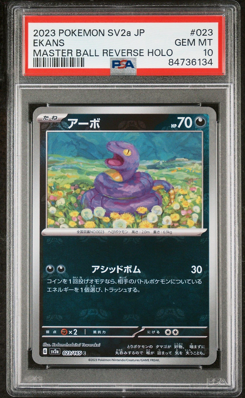 2023 Pokemon Japanese Sv2a-pokemon 151 023 Ekans Master Ball Reverse Holo PSA 10