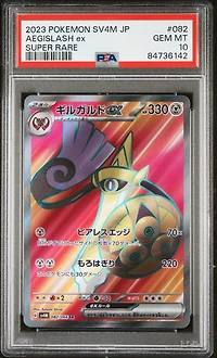 2023 Pokemon Japanese Sv4m-future Flash 082 Aegislash Ex Super Rare PSA 10